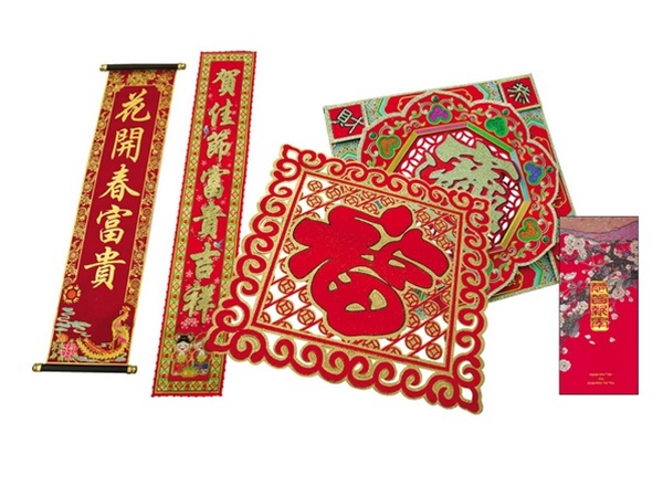 年畫對聯(lián)賀卡