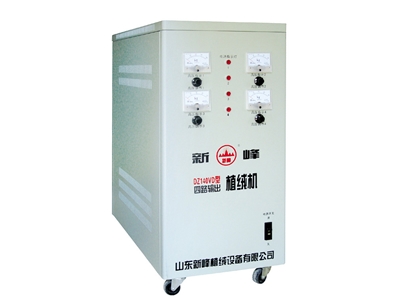 DZ140VD型植絨機(jī)