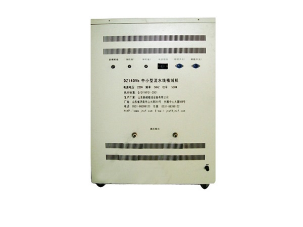 vb500 植絨機(jī)